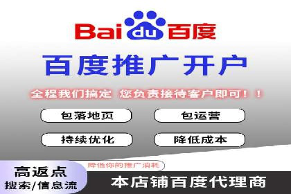 信息流广告开户全流程及效果评估——多案例分析