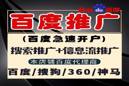 百度推广账户结构优化：案例详解与实战指南