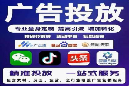 行业先行者的百度信息流开户经验分享